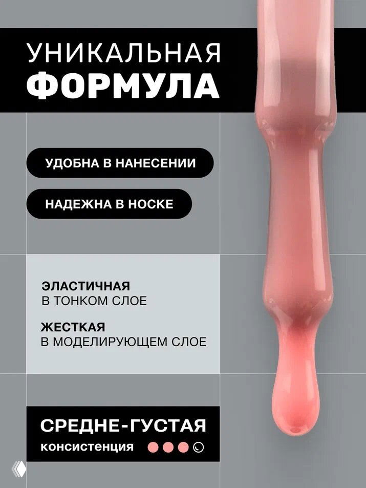 Фотография процесса нанесения гель‑базы VEX и образец оттенка — наглядная демонстрация покрытия и финального блеска.