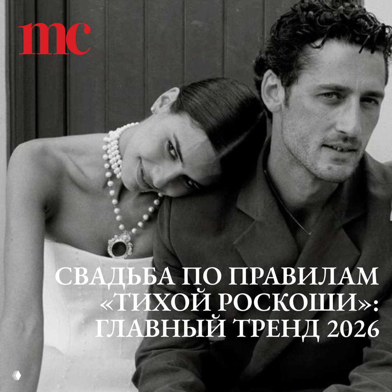 Никаких лимузинов и сотен гостей: как меняются свадьбы