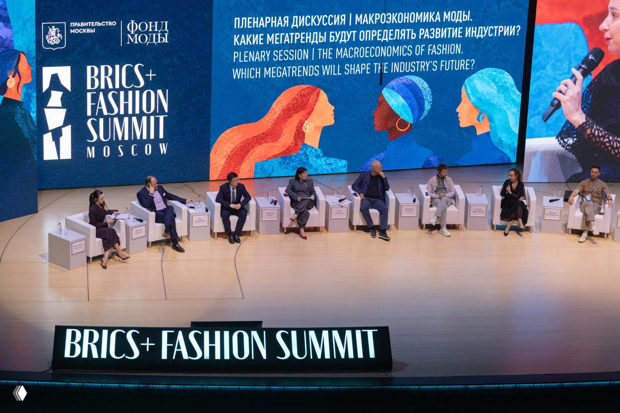 Культурный код, Китай и новая карта моды на BRICS+ Summit