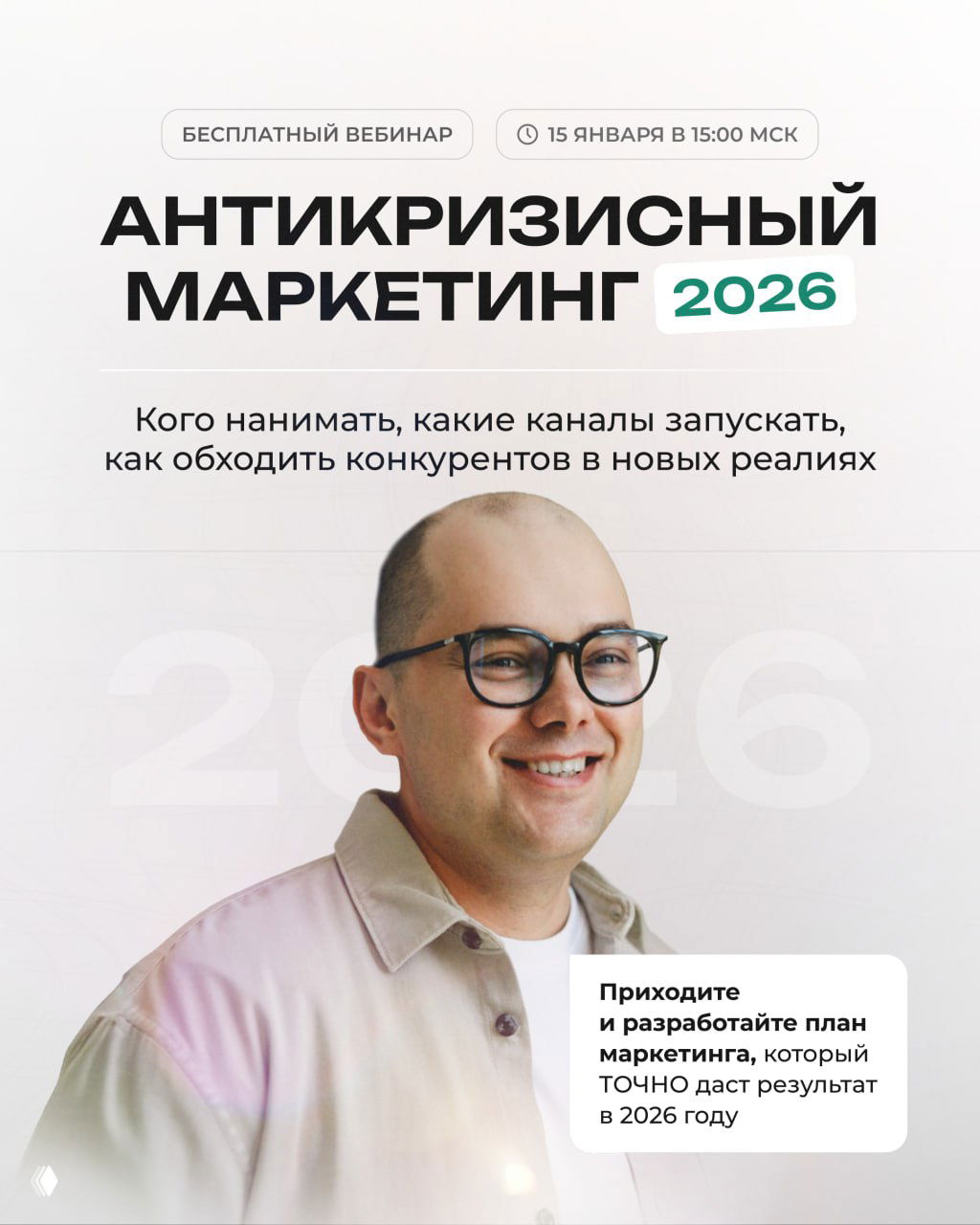 3 самых частых вопроса от собственников про маркетинг