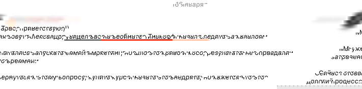 Путь в2в клиента после вебинаров