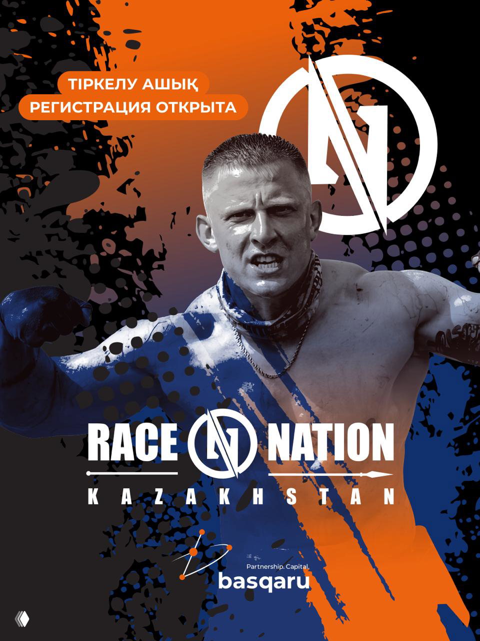 BASQARU RACE NATION KAZAKHSTAN 2026