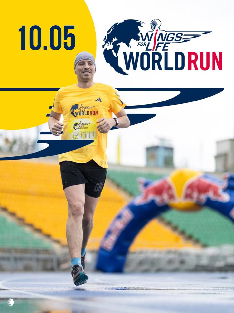 Wings for Life World Run — благотворительный забег