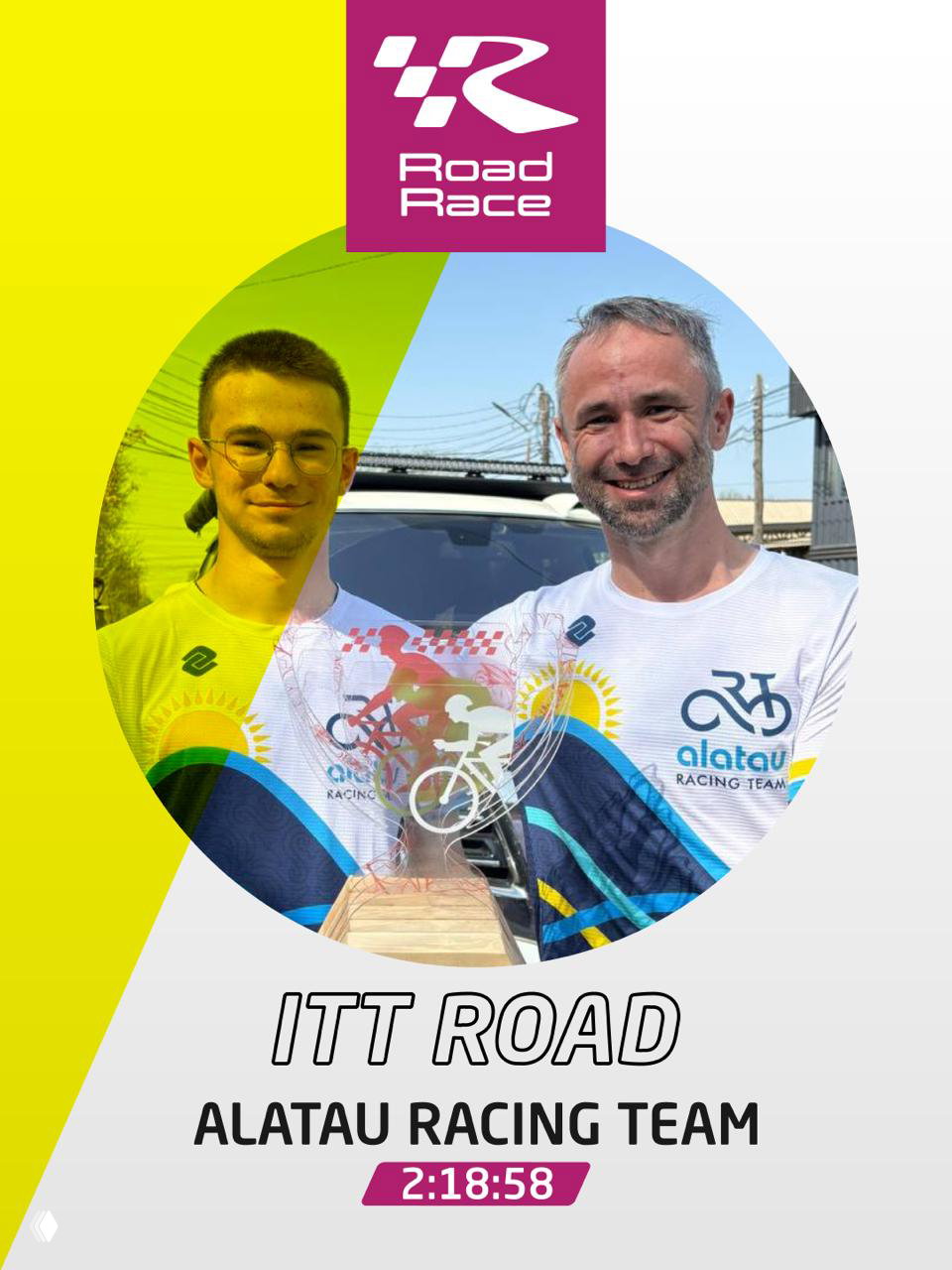 Два спортсмена команды Alatau Racing Team улыбаются и держат кубок на фоне фирменного оформления Road Race и отметки времени 2:18:58 после соревнования.