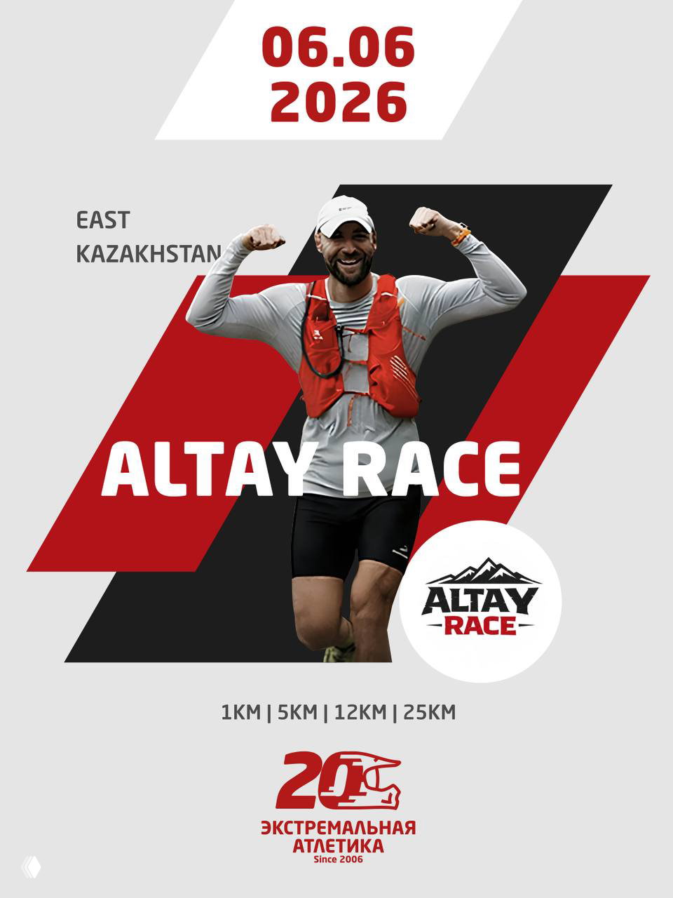 Постер Altay Race (East Kazakhstan) с датой 06.06.2026, победно поднявшим руки бегуном и перечнем дистанций 1km, 5km, 12km, 25km.