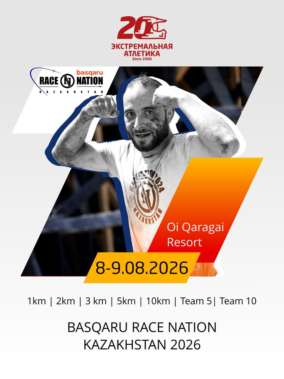 Промоплакат Basqaru Race Nation: участник OCR в грязи, динамичная черно‑белая фотография, даты 8-9.08.2026 и место Oi Qaragai Resort.