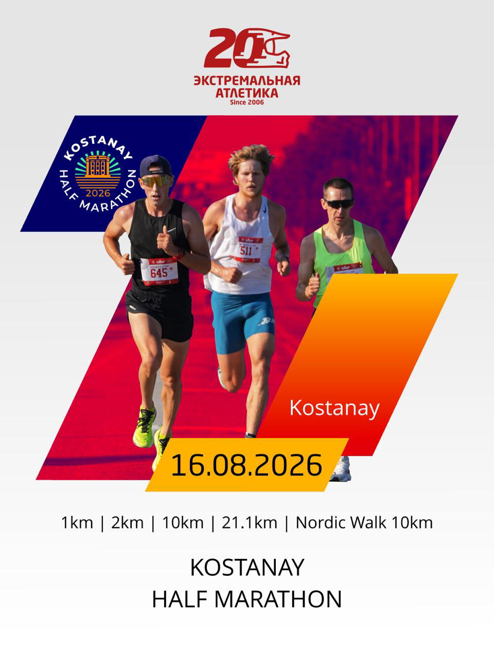 Афиша Kostanay Half Marathon: трое бегунов на трассе, дата 16.08.2026 и дистанции включая 1|2|10|21.1 км и Nordic Walk 10 км.