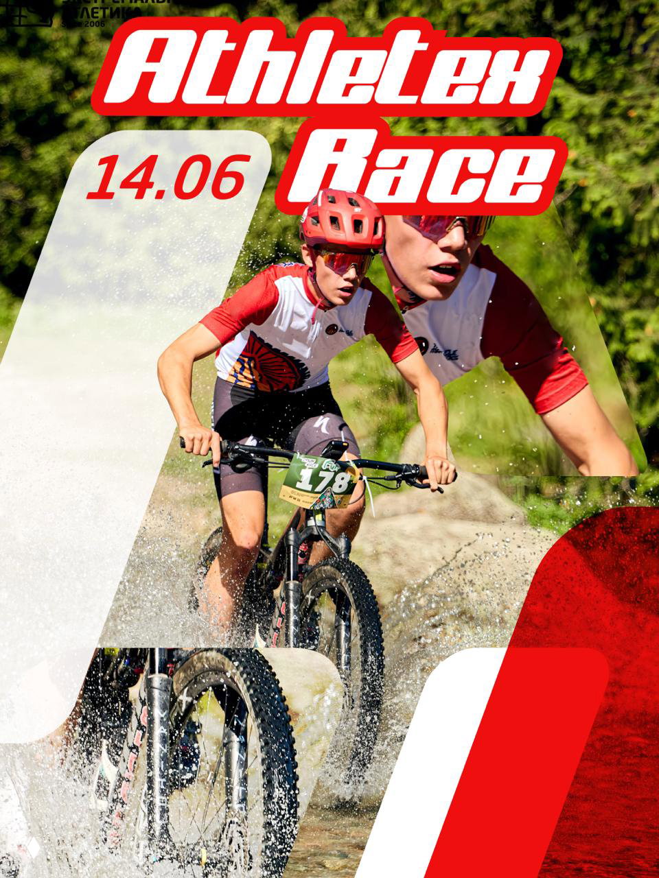 Athletex Race XCP на Кок Жайлау — 14 июня