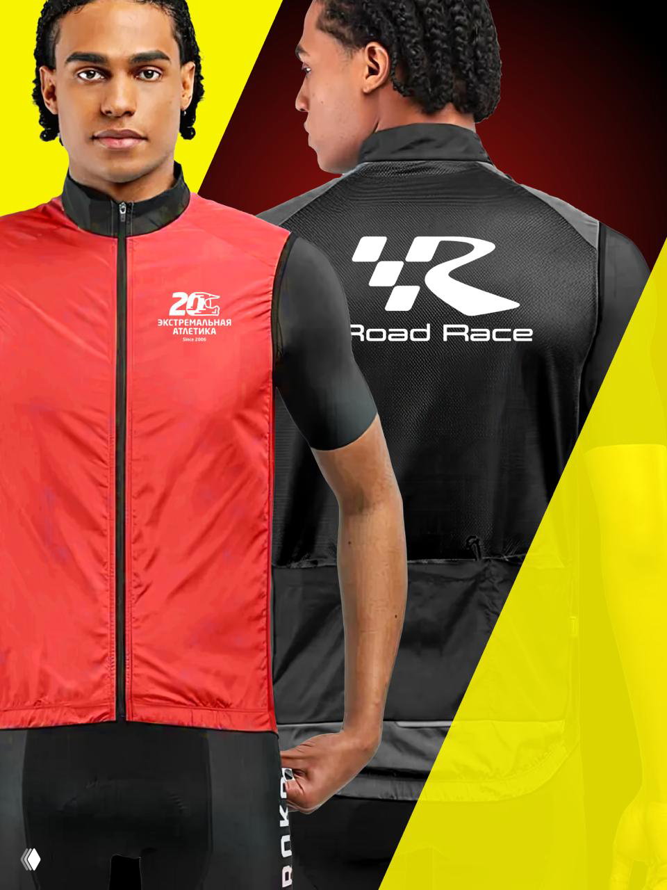 Тренировочный жилет в стартовом пакете Road Race