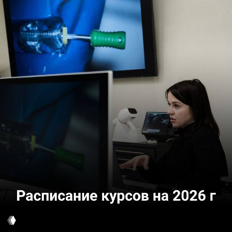 АНОНС КУРСОВ на 2026