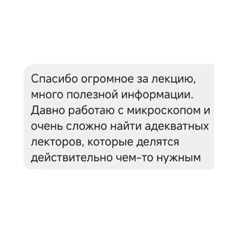 Отзыв выпускницы и информация о потоке 11–13 мая