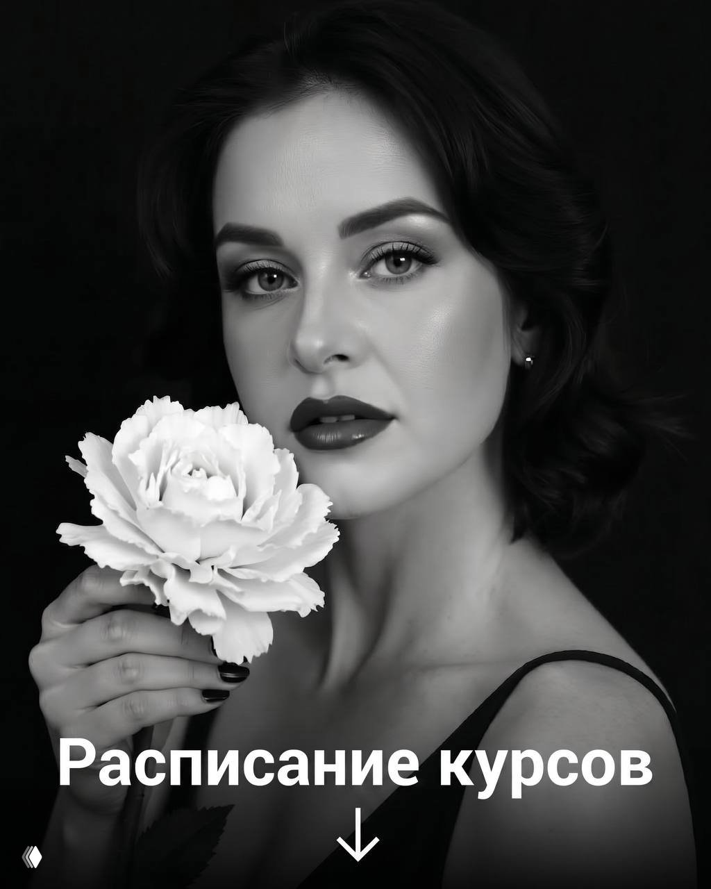 АНОНС КУРСОВ на 2026