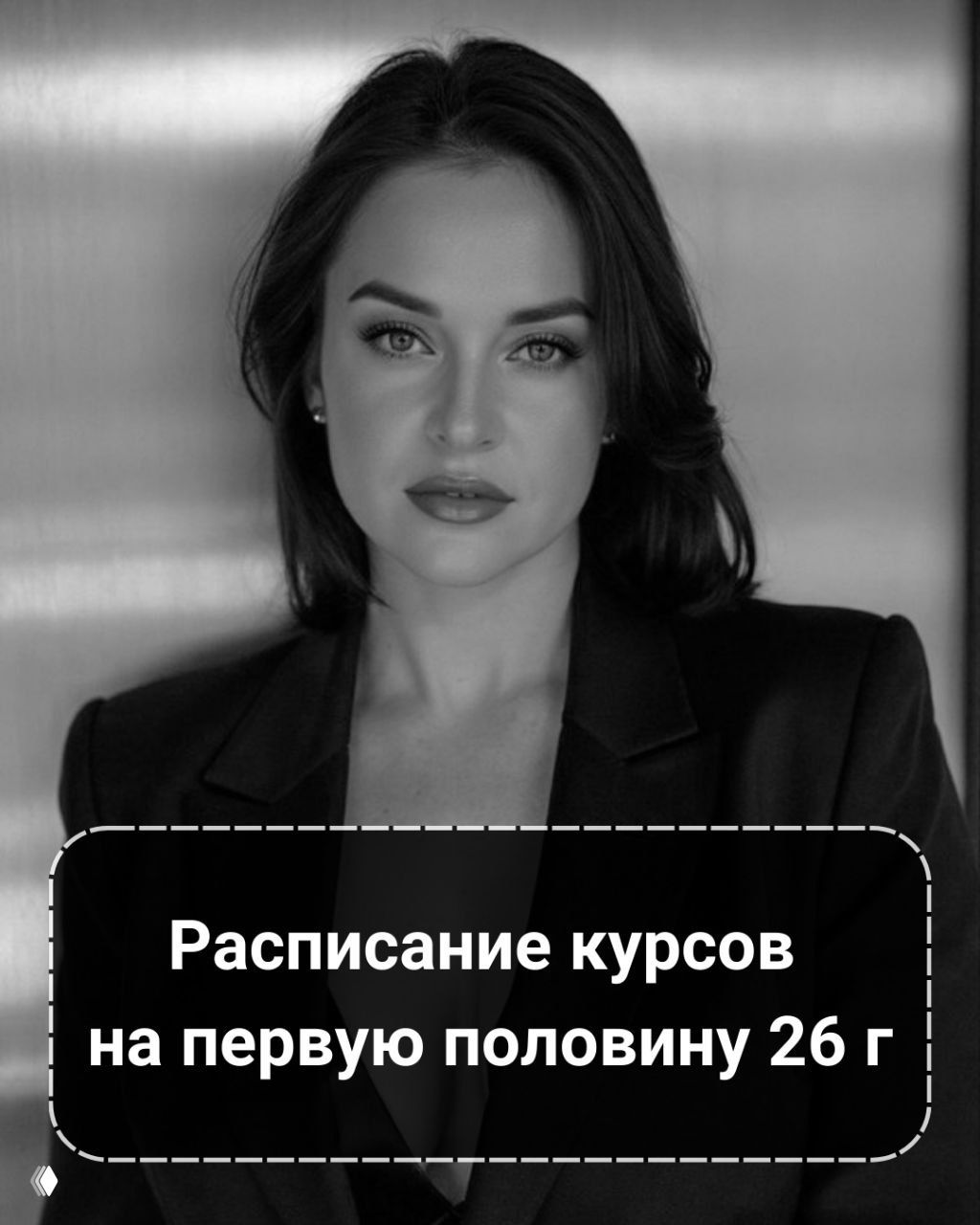 Расписание моих ближайших мастер-классов по эндодонтии