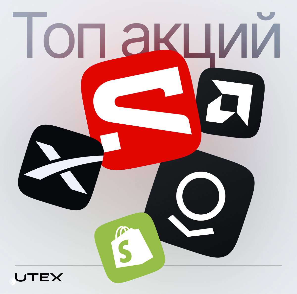 Топ идей для торговли на этой неделе