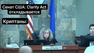 Судья за трибуной в зале заседаний с флагом США; на изображении текст о том, что Clarity Act откладывается — мем о реакции криптосообщества