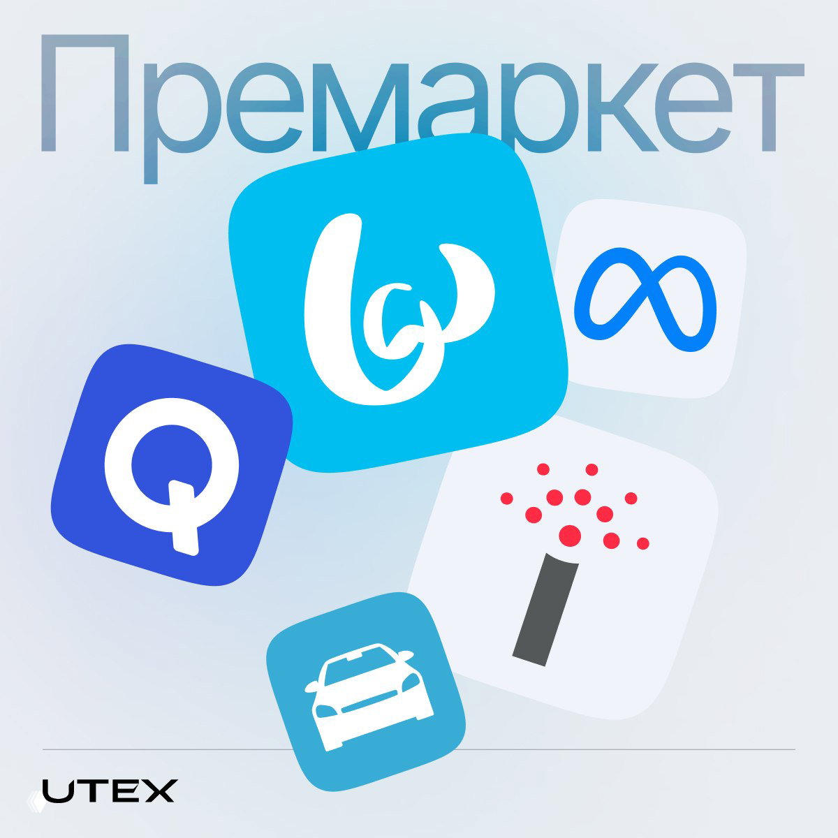 Google и Amazon вверх, Meta и Microsoft вниз после отчетов