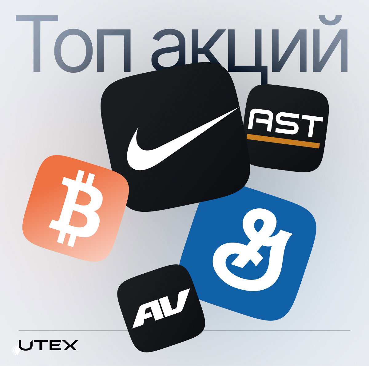 Топ идей для торговли на этой неделе