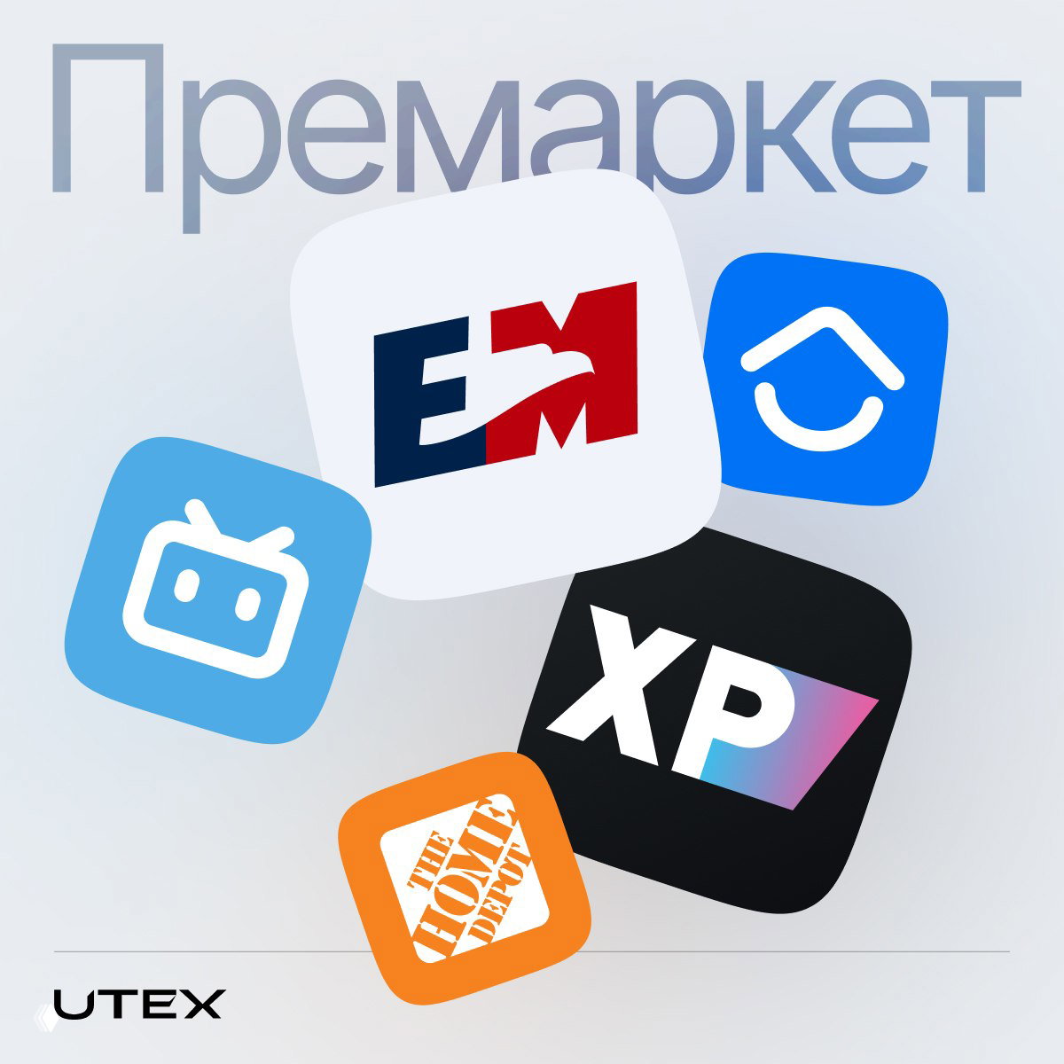 Китайский YouTube — рост рекламы; Agilysys +21%