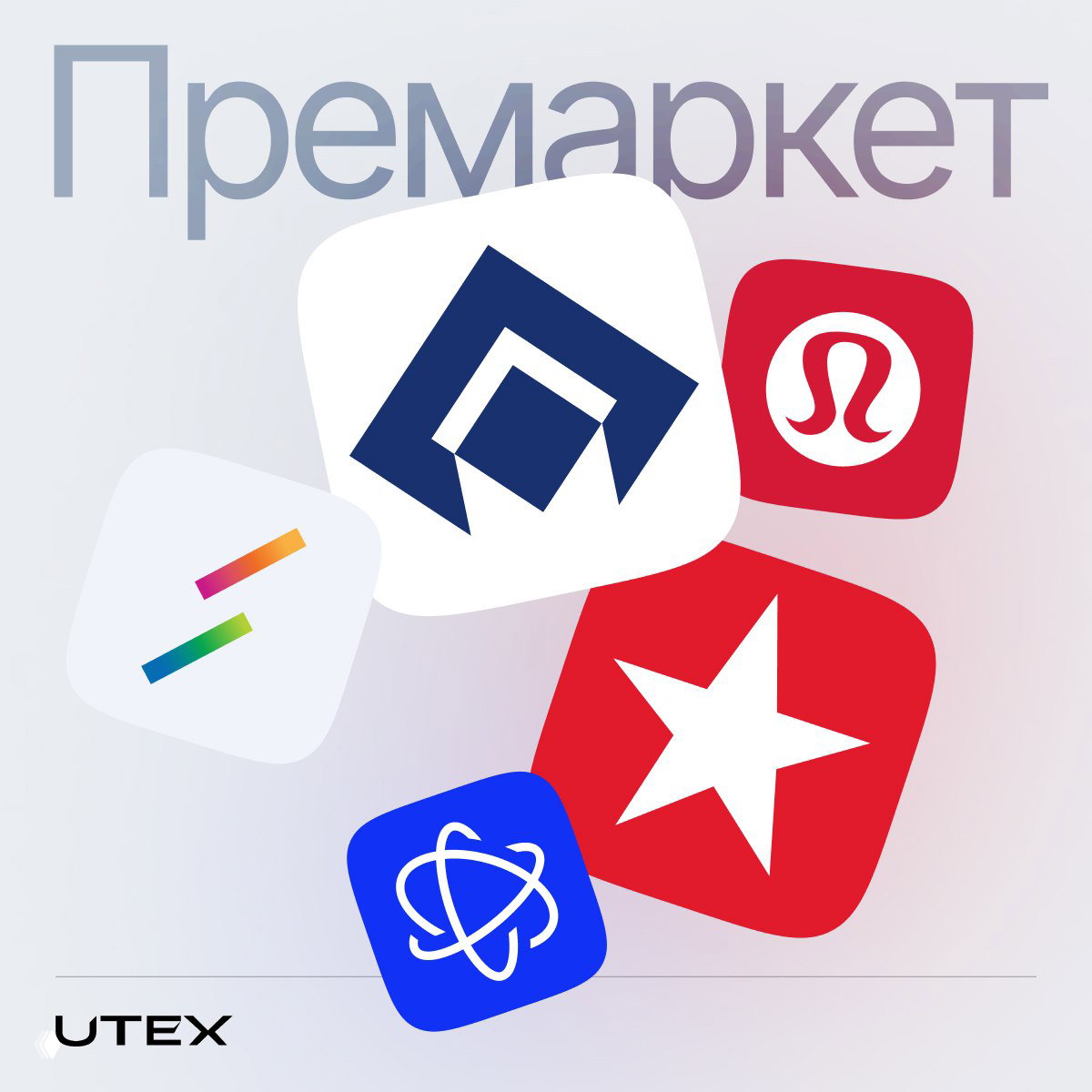 Проминфляция выше ожиданий. ПО для управления дронами на IPO