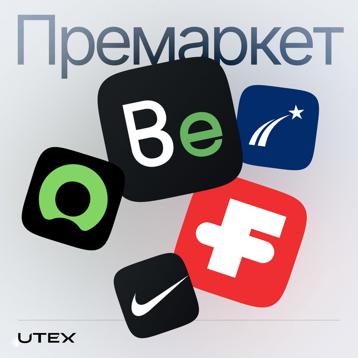 Nike на минимуме за 12 лет; апгрейд ServiceNow
