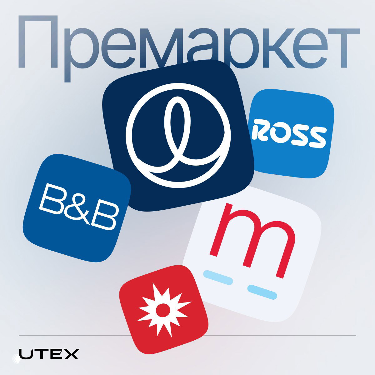 BTC откупают; Moderna закрывает споры по вакцине