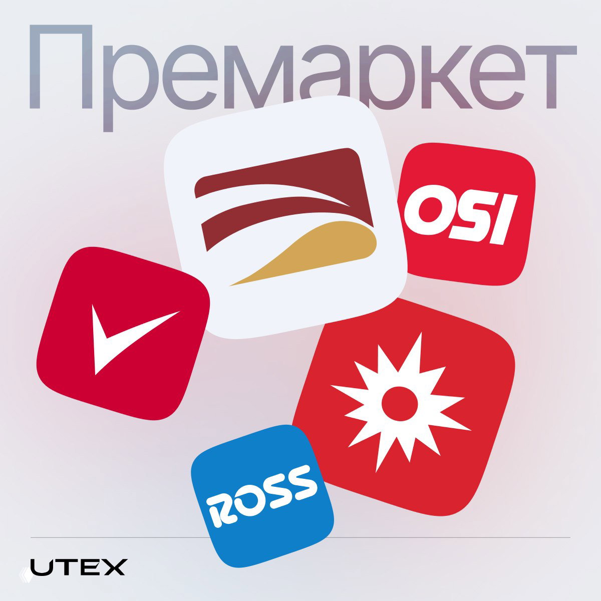 Ралли в криптовалютах и сильные отчёты дискаунтеров