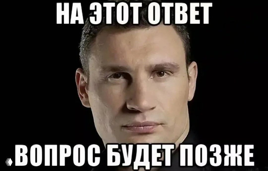 Вы спрашивали в чате: ответы по UTEX