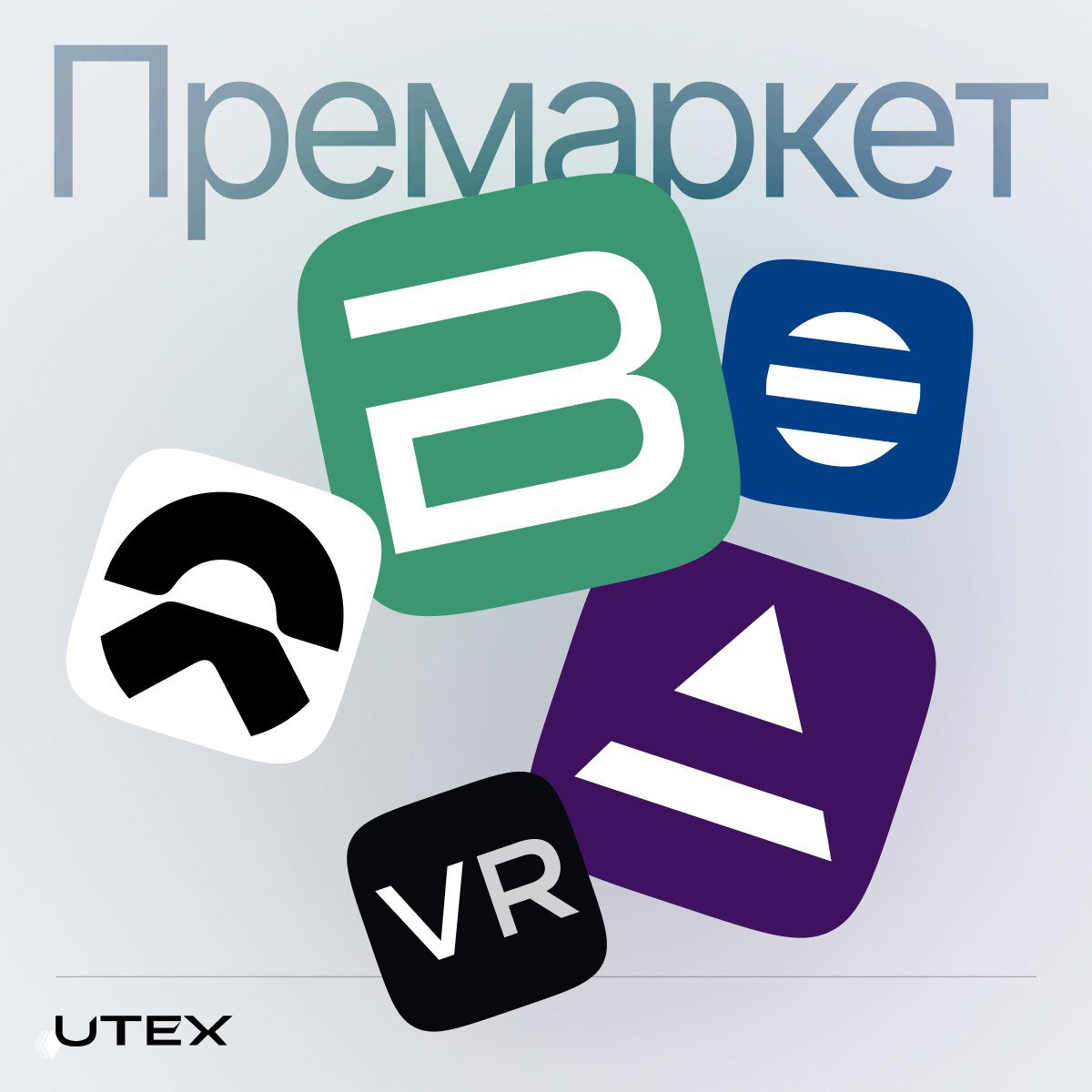 Биотех в плюсе; горнолыжный бизнес страдает — обзор премаркета