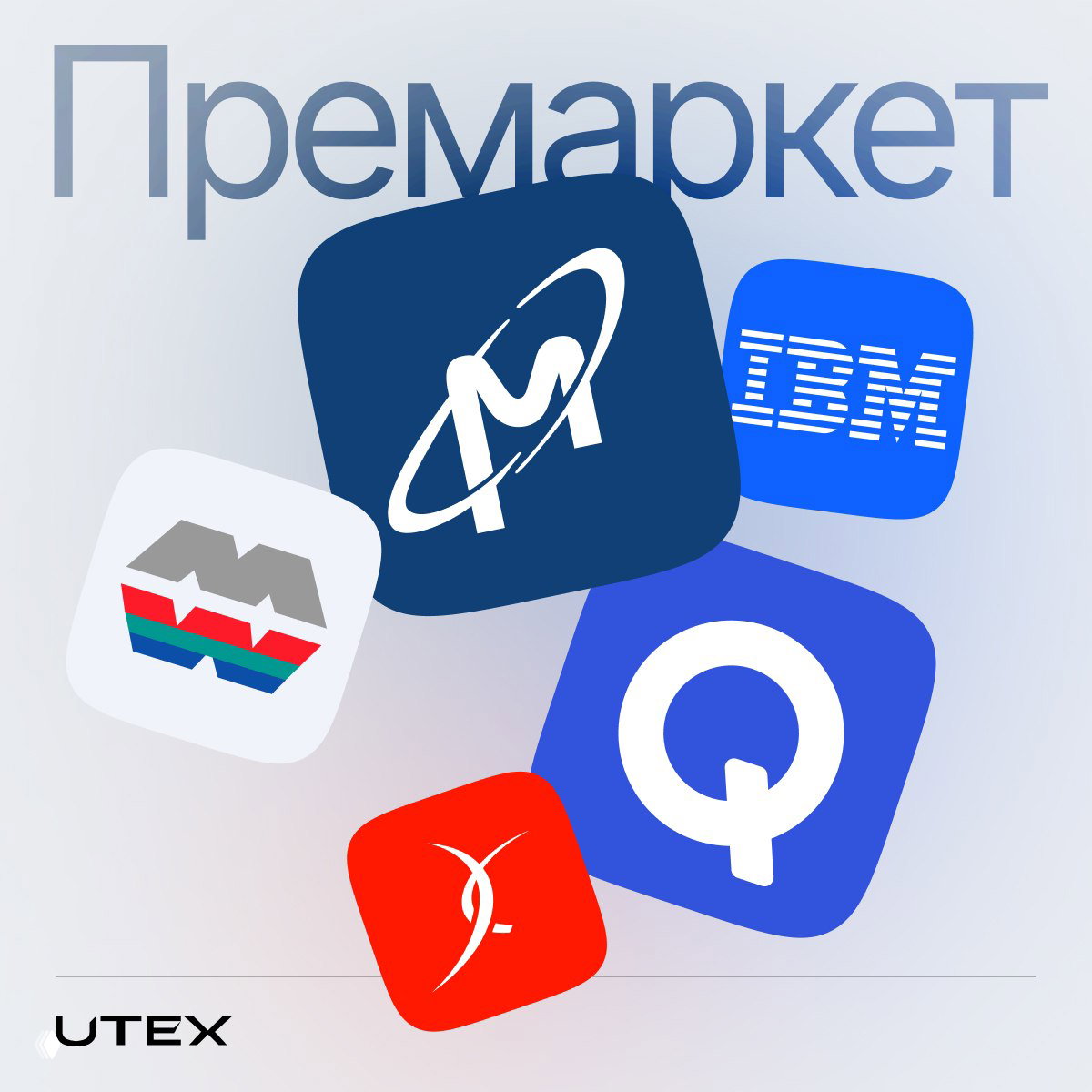 Micron взлетела после отчёта; WidePoint выиграла контракт DHS