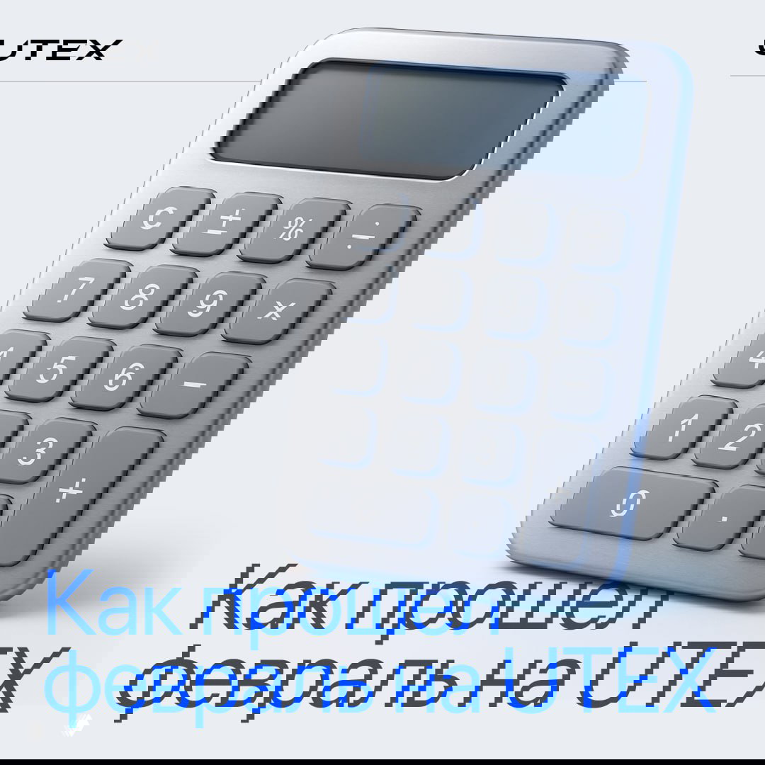 Итоги февраля