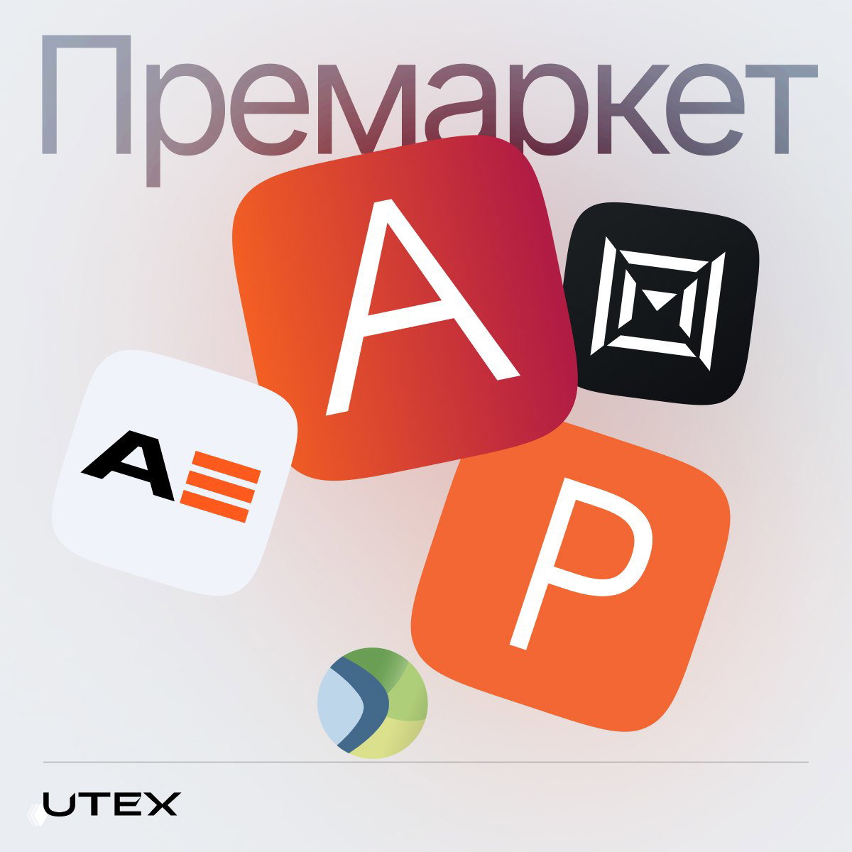 Nvidia инвестирует в Marvel; Unilever и McCormick