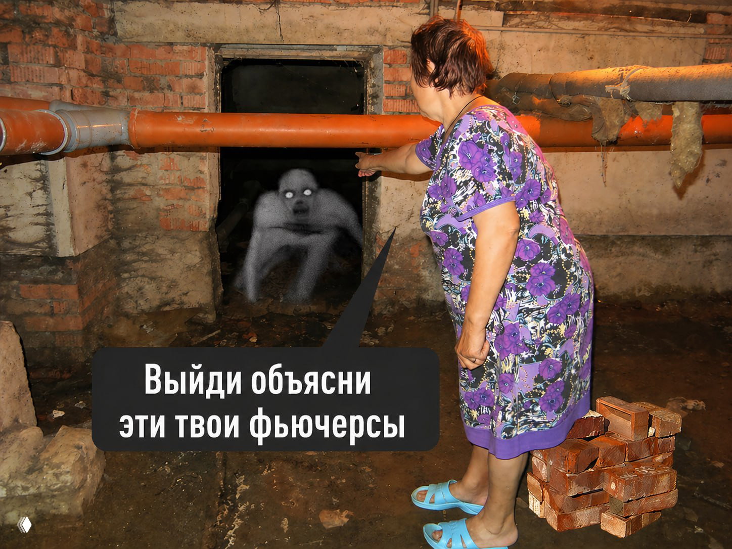 Про фьючерсы. Отвечает директор по продукту