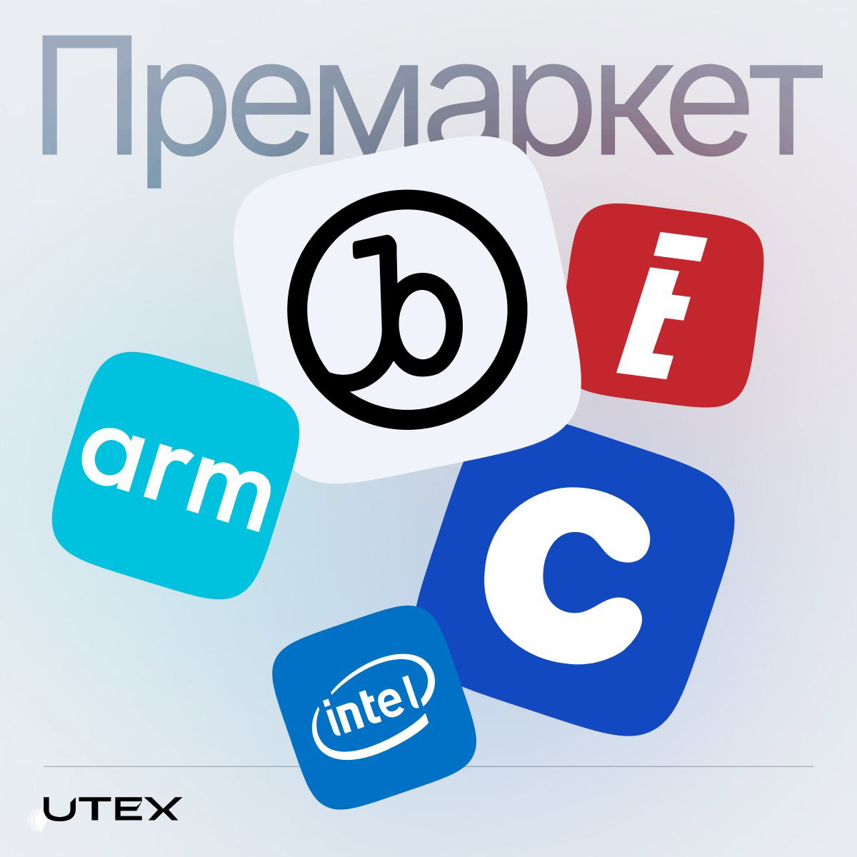 Возможное IPO SpaceX и еще больше чипов