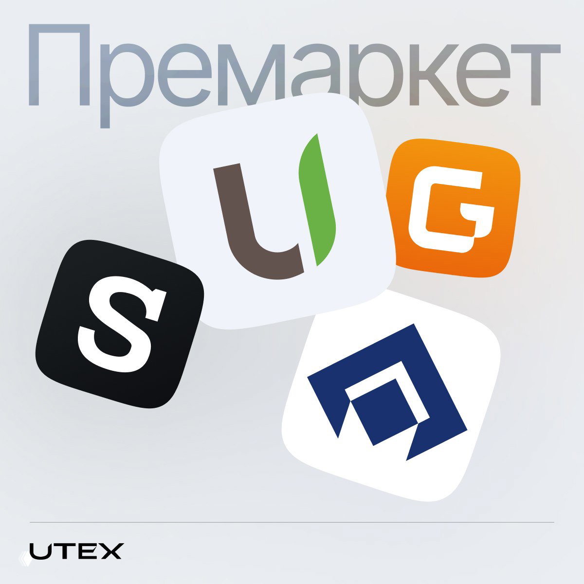 SailPoint с убытком, GSK покупает Nuvalent (+40% премия)