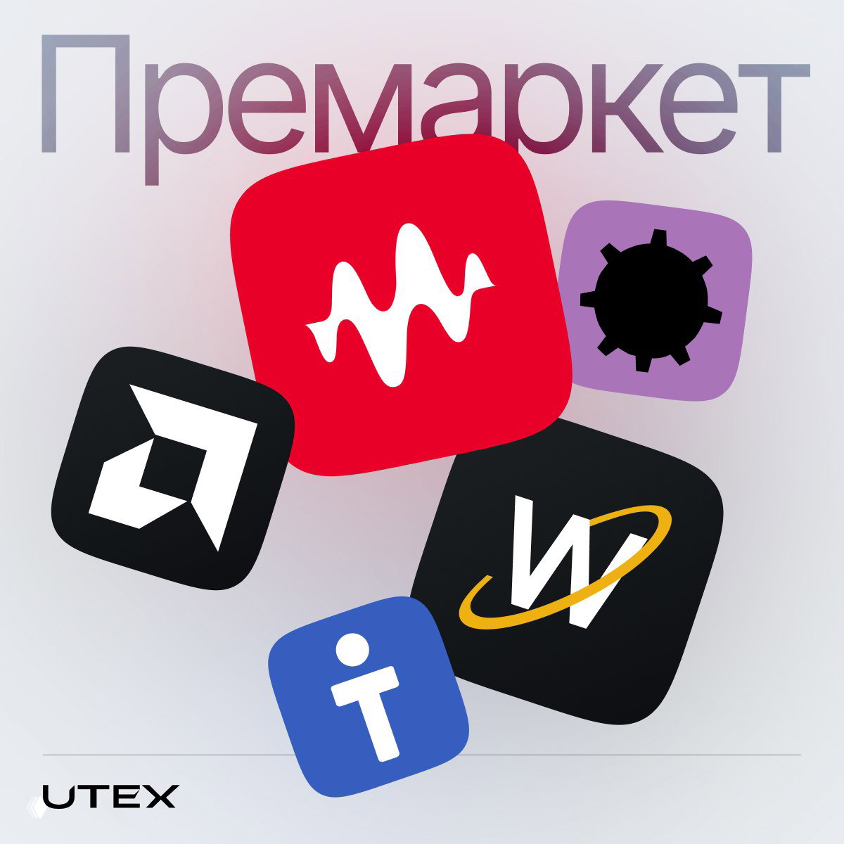 Meta купит чипы у AMD; Intuit и Anthropic — обзор премаркета