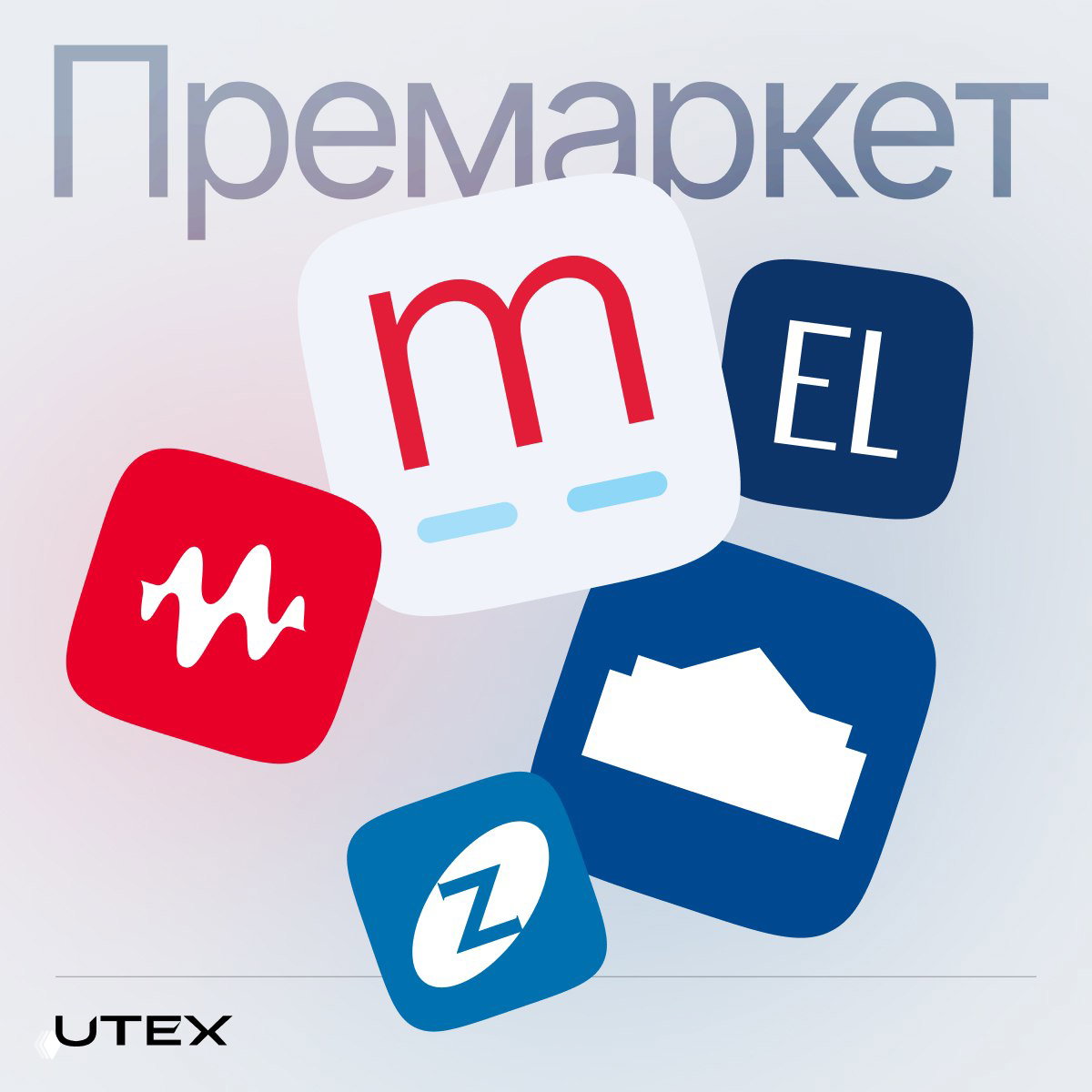 Прорыв Moderna в лечении рака кожи — акции выросли на премаркете