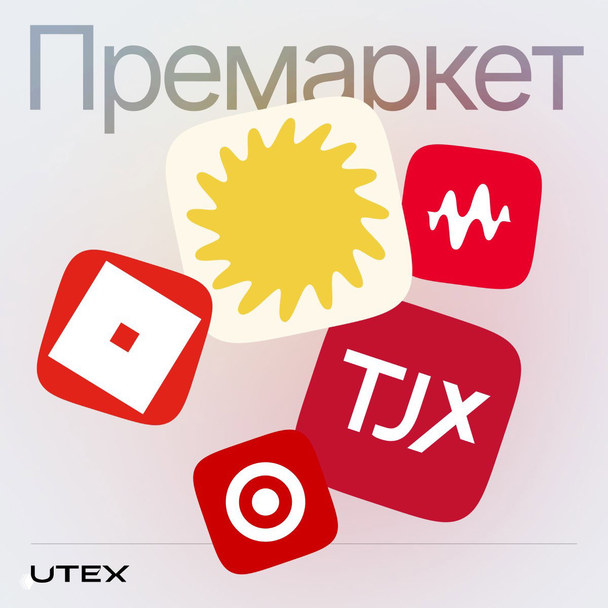 Roblox — байбек $3 млрд; Target повышает прогноз
