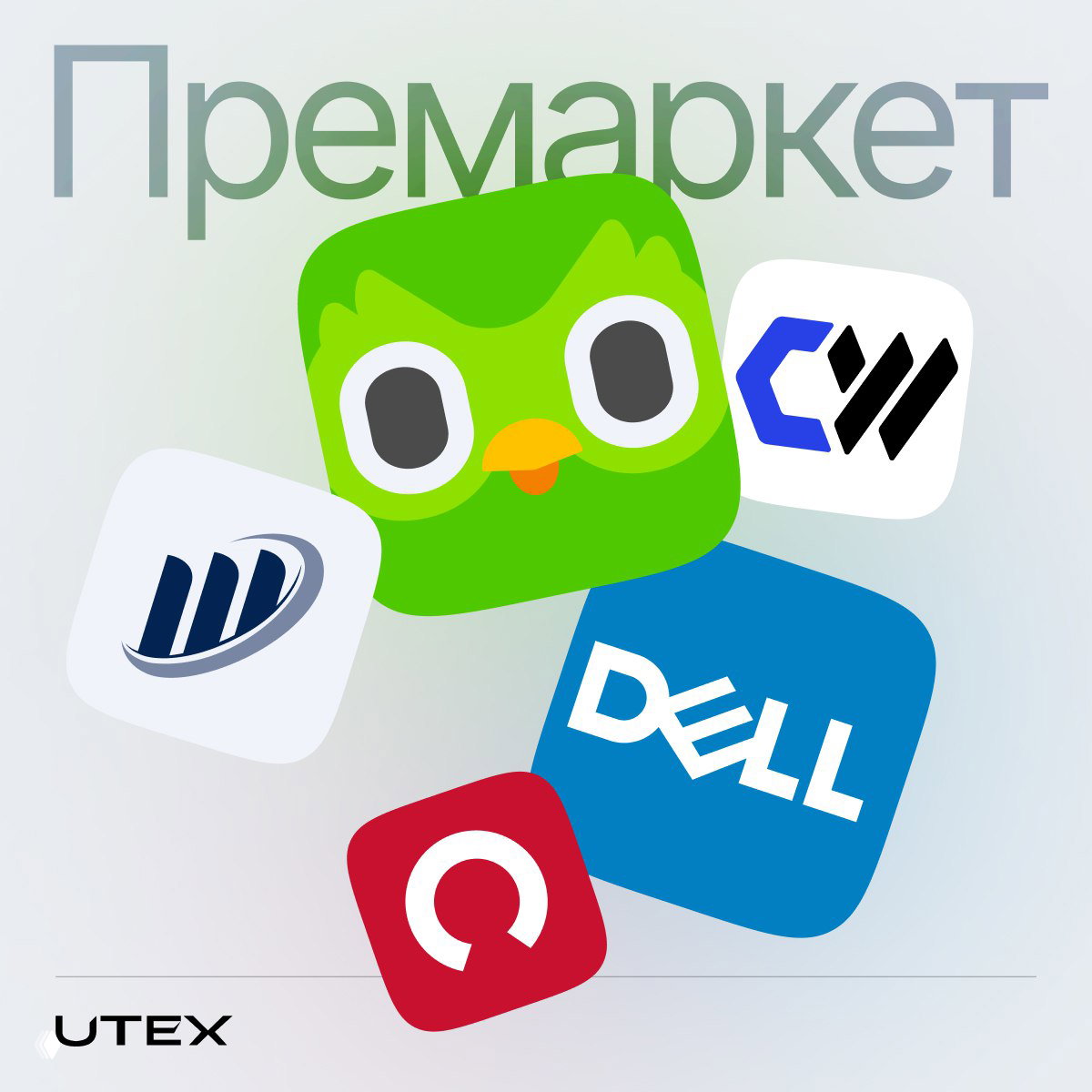 Обзор премаркета: Block сократит 40%, Duolingo и ИИ