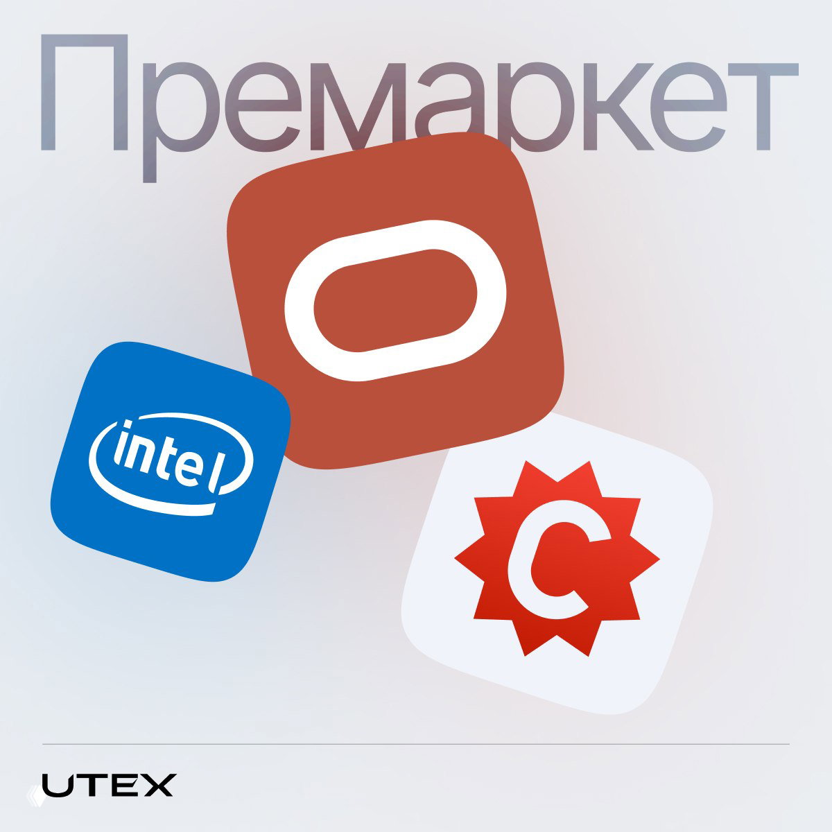 BofA повысил таргет Intel; Oracle увеличит капексы