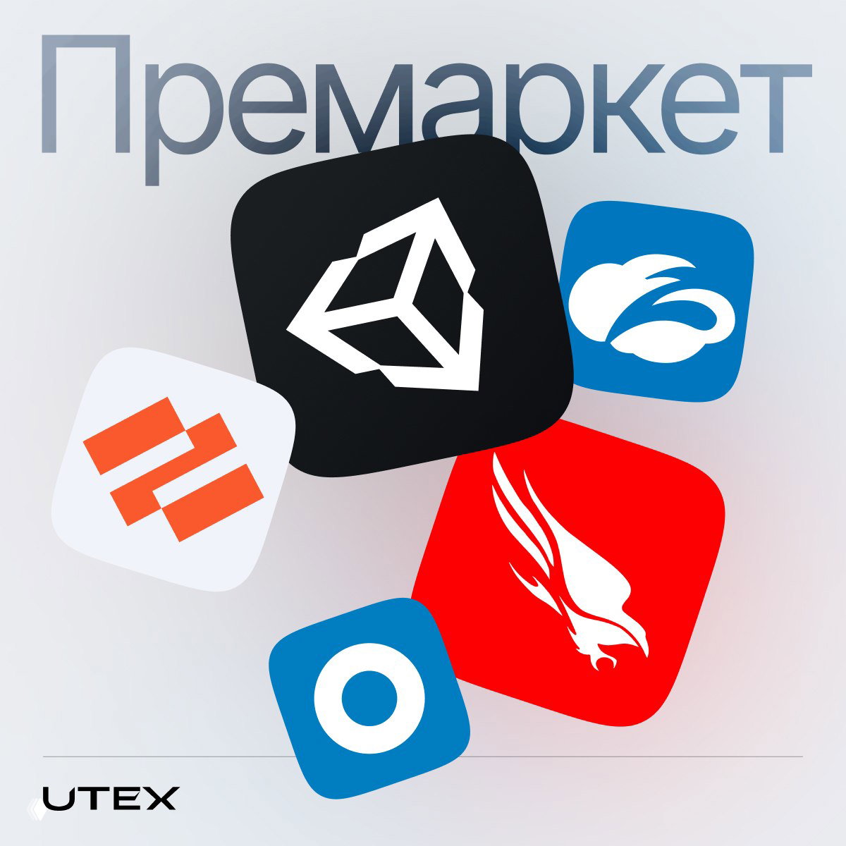 Утечка Anthropic; Unity растёт быстрее ожиданий