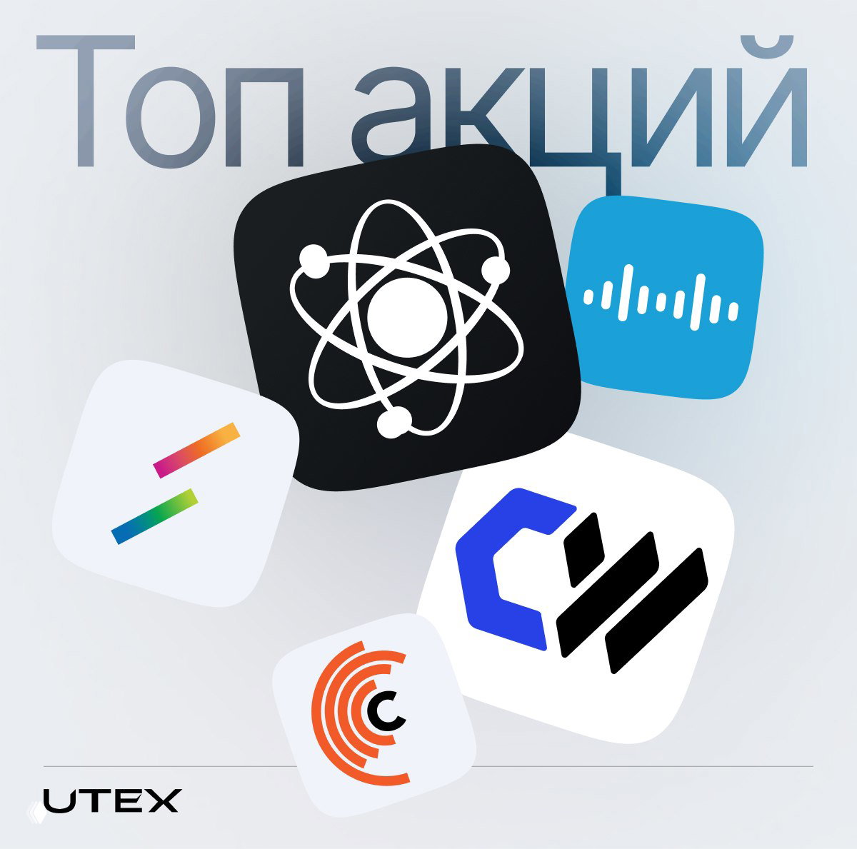 Коллаж с логотипами Rocket Lab, CoreWeave, Lumentum, Cisco и Cerebras на фоне надписи «Топ акций» — иллюстрация подборки идей для трейдеров и инвесторов.