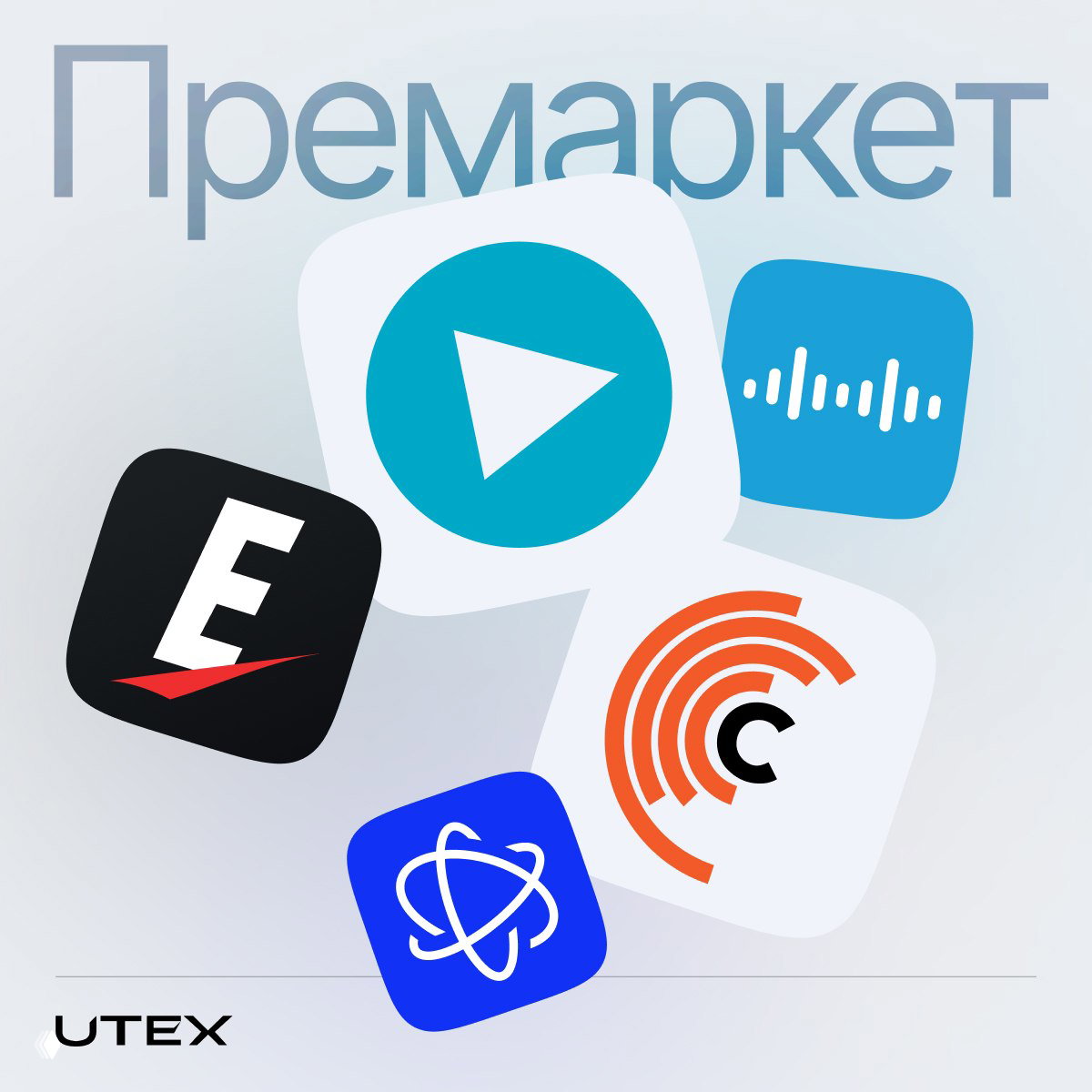 Anthropic готовится к IPO в октябре; Cerebras отстает