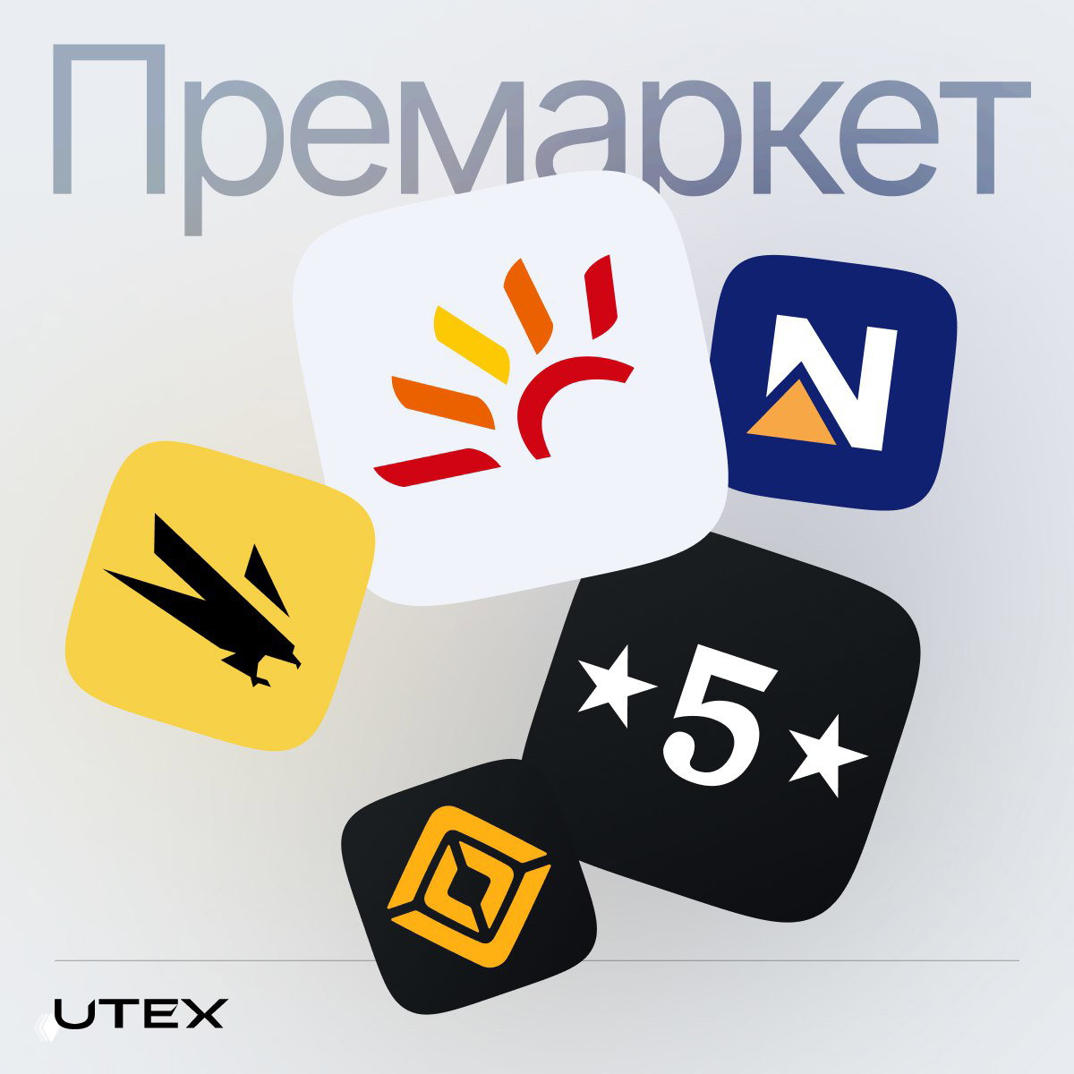 Micron падает, Uber и Rivian объявили партнёрство по роботакси