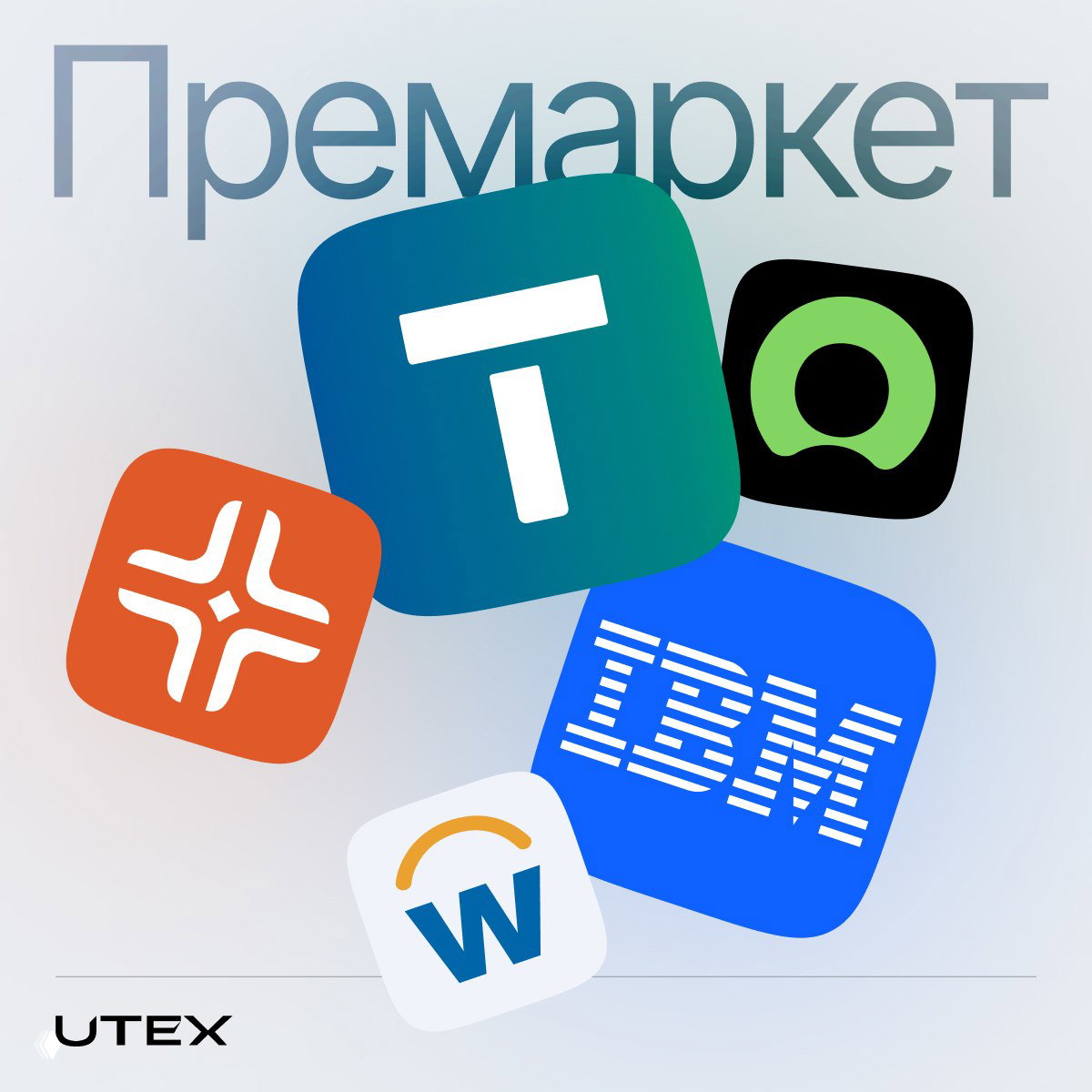 SaaS падают после результатов IBM; инфляция лучше