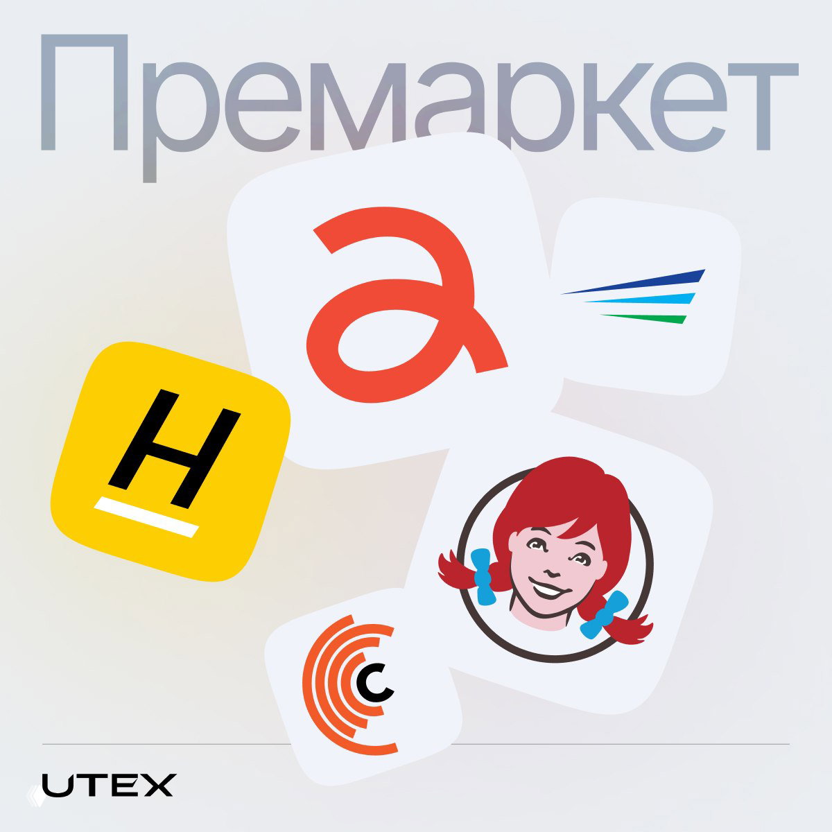 На Reddit разгоняют Wendy's — GTA VI по $80