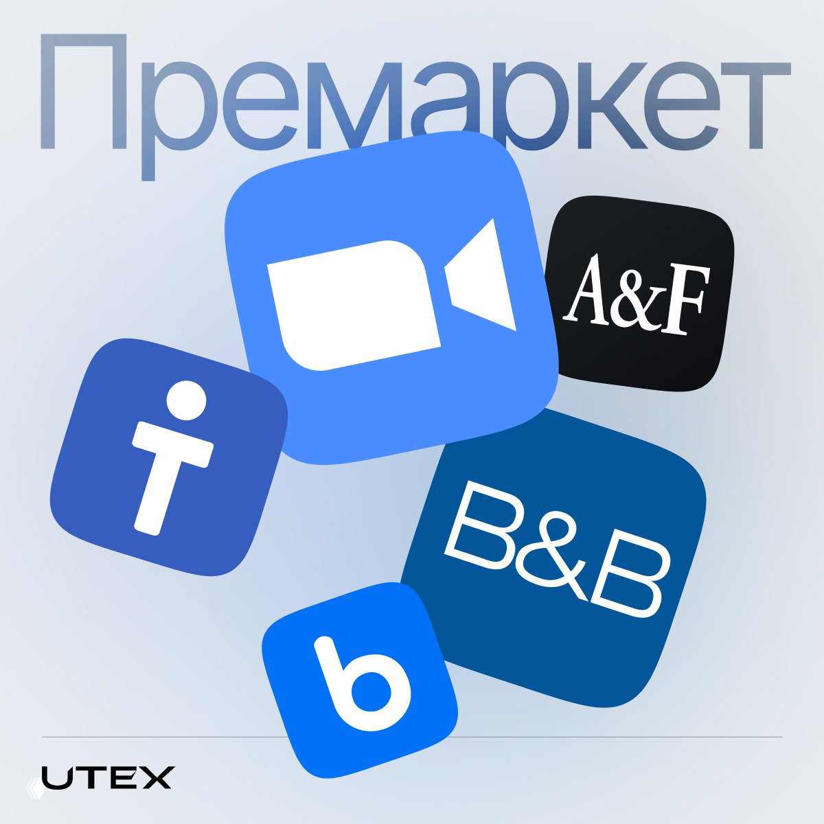 Иллюстрация «Премаркет»: стилизованные иконки компаний (Zoom, Box, Semtech, A&F, B&B) на светлом фоне — обложка для обзора акций и ежедневного премаркета.