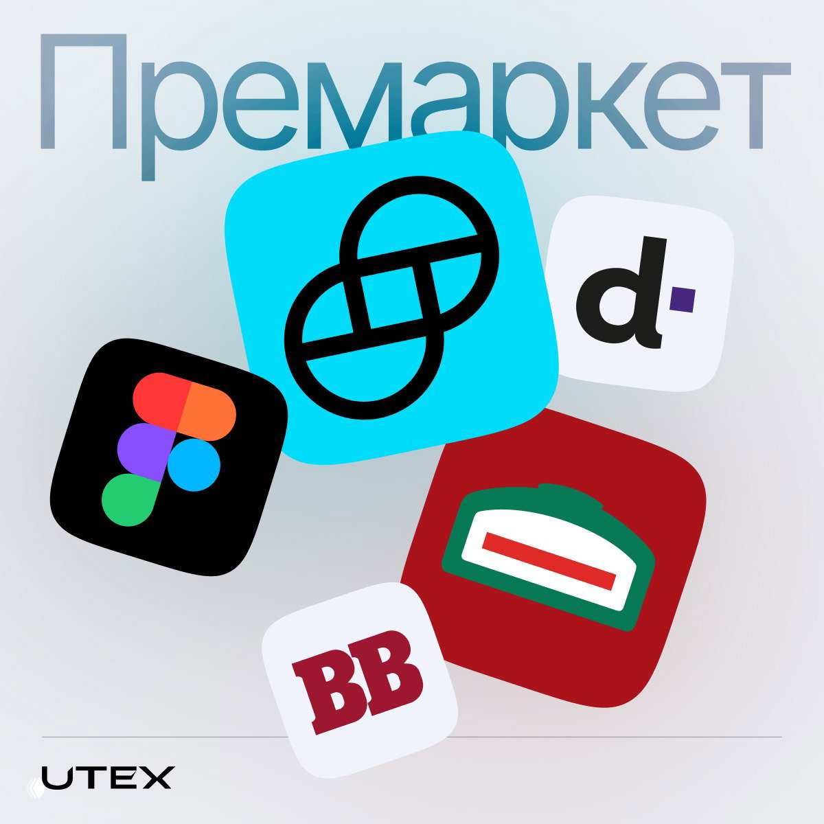 Gemini выручка +42%; Papa John's может стать частной