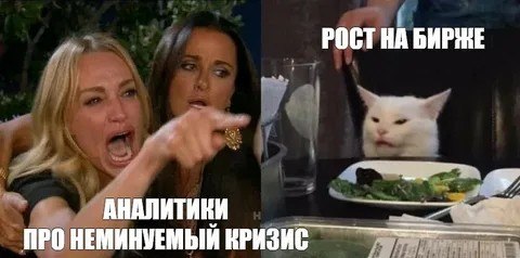 Полупроводники взлетели, крипта растет