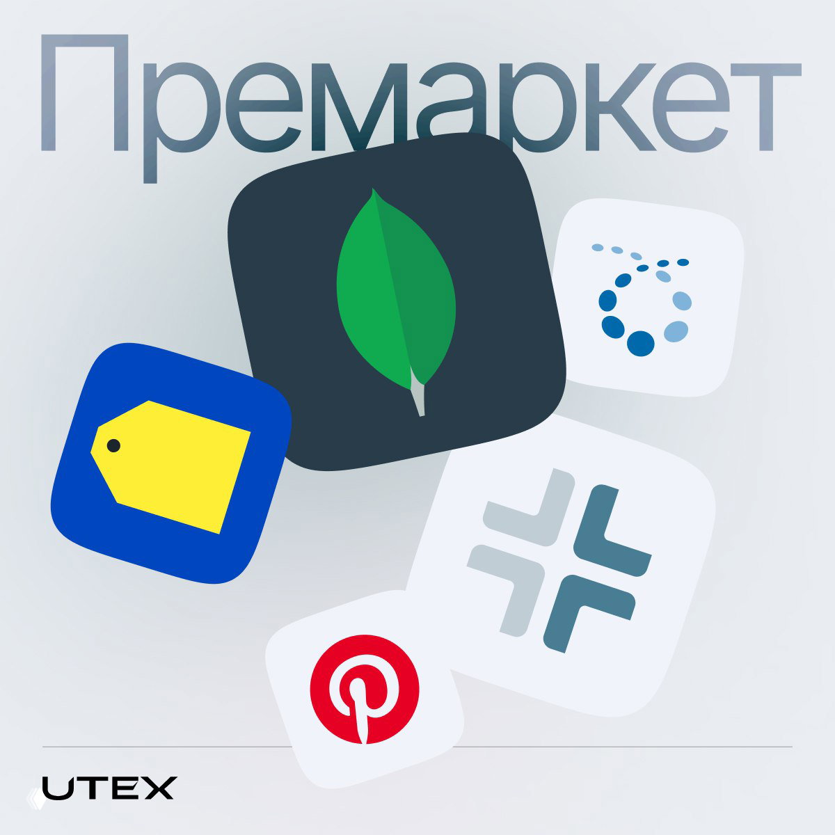 Elliott инвестирует $1 млрд в Pinterest; планы Target