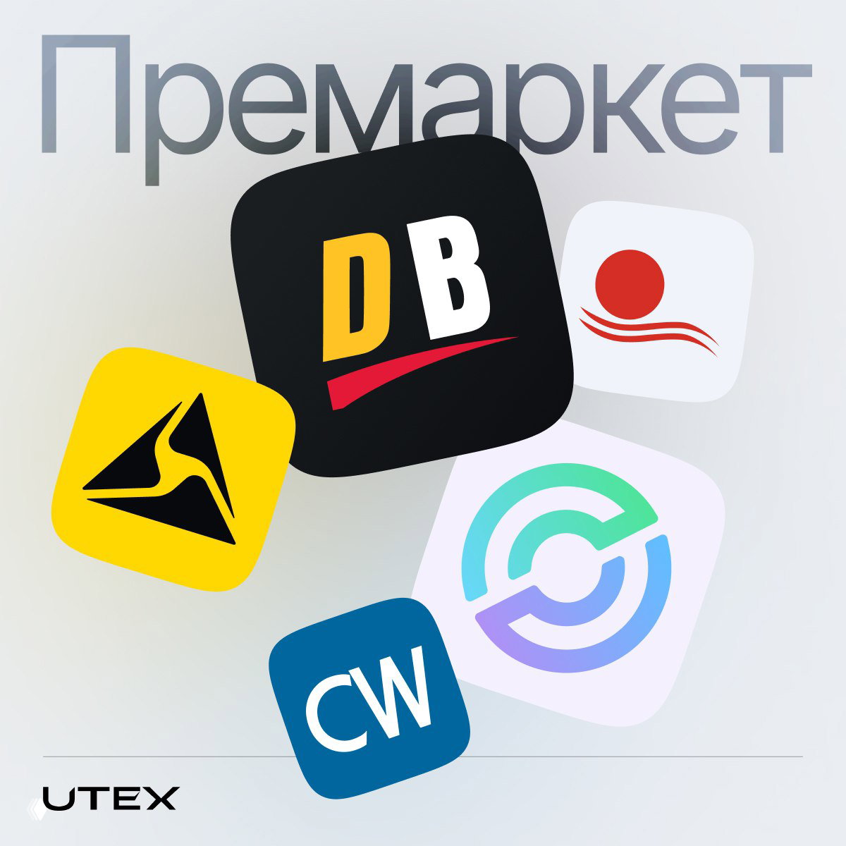 Оборот USDC растет. Обзор премаркета